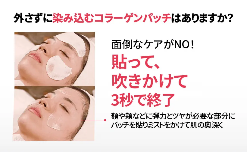 [ビューディアニ] インフュージングコラーゲンコンセントレートフルードパッチ | 詳細画像3